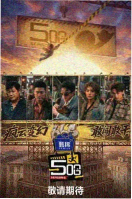 荒古碑 小说封面